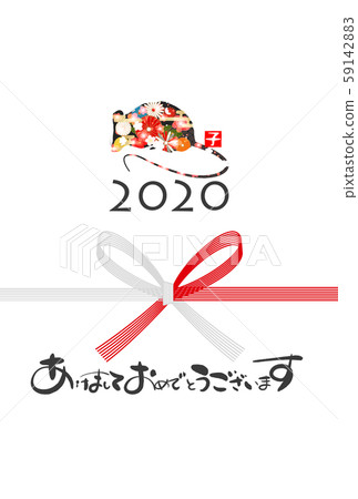 New Year's card 2020 59142883