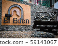 Zacatecas silver mine 59143067
