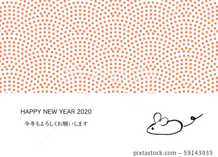 New Year card, New Year card 2020, 2020, New Year postcard, simple, postcard template New Year card, New Year card 2020, 2020, New Year postcard, simple, postcard template 59143935