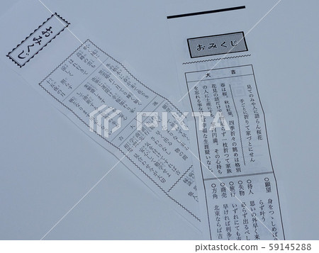 Omikuji大吉2張Hatsumine Omikuji 59145288