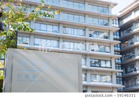 Ministry of Foreign Affairs Government Building (Kasumigaseki, Chiyoda-ku, Tokyo) As of November 2019 Ministry of Foreign Affairs Government Building (Kasumigaseki, Chiyoda-ku, Tokyo) As of November 2019 59146331