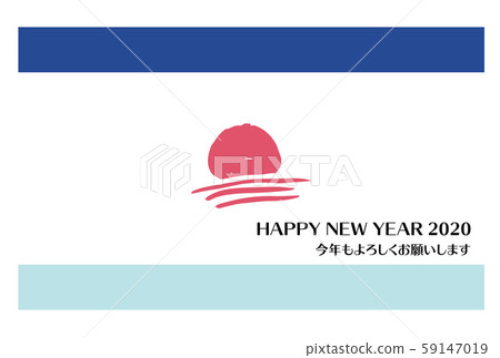 New Year card, New Year card 2020, 2020, New Year postcard, simple, postcard template New Year card, New Year card 2020, 2020, New Year postcard, simple, postcard template 59147019