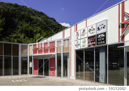 NEOPASA靜岡靜岡服務區下線靜岡縣靜岡市 59152082