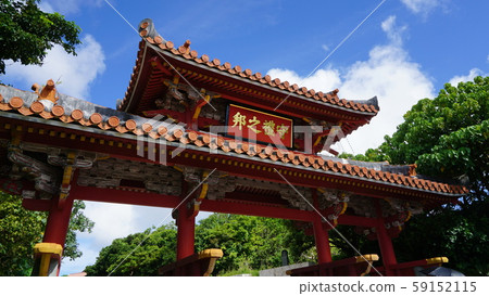 Shuri Castle in Shuri Castle Shuri Castle in Shuri Castle 59152115