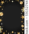 Black christmas frame with place for your text. Vector. 59152744