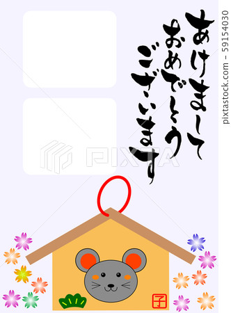 New Year's Cards 59154030