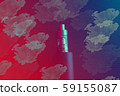 electrical hookah on black background 59155087