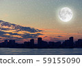 Cityscape with big moon 59155090