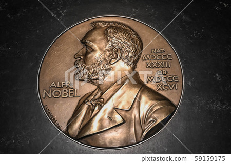 Nohel Museum Stockholm Relief Nohel Museum Stockholm Relief 59159175