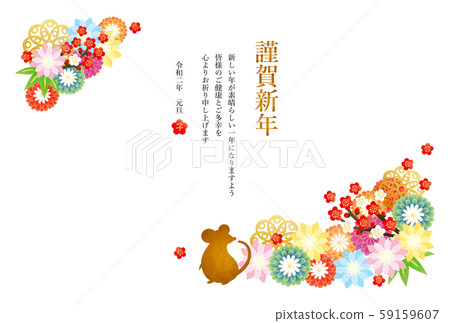 Child year-New Year's card template-1 Tech Child year-New Year's card template-1 Tech 59159607