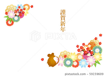 Child Year-New Year Card Template-C Child Year-New Year Card Template-C 59159609