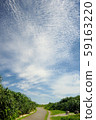 天空 59163220