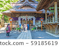 Lake Kawaguchi 59185619