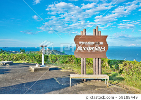 [珍珠路鳥羽展望台]三重縣鳥羽市國崎市小岳 59189449