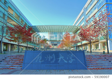 Kyushu University Ito Campus Center Zone Kyushu University Ito Campus Center Zone 59190007