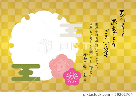 新年賀卡書法新年賀卡2020 2020新年明信片簡單明信片模板 新年賀卡書法新年賀卡2020 2020新年明信片簡單明信片模板 59201764