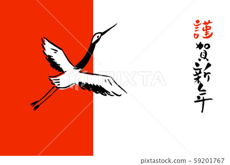 New Year card, Happy New Year, crane, New Year postcard, simple, postcard template 59201767