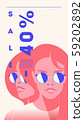 Vector fashion portrait of a model girl. Retro trendy coral color stories template. Sale Banner 40 59202892