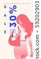 Vector fashion portrait of a model girl. Retro trendy coral color stories template. Sale Banner 30 59202903