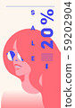 Vector fashion portrait of a model girl. Retro trendy coral color stories template. Sale Banner 20 59202904