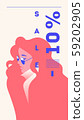 Vector fashion portrait of a model girl. Retro trendy coral color stories template. Sale Banner 10 59202905