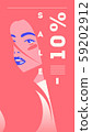 Vector fashion portrait of a model girl. Retro trendy coral color stories template. Sale Banner 10 59202912
