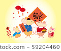 老鼠過年 59204460