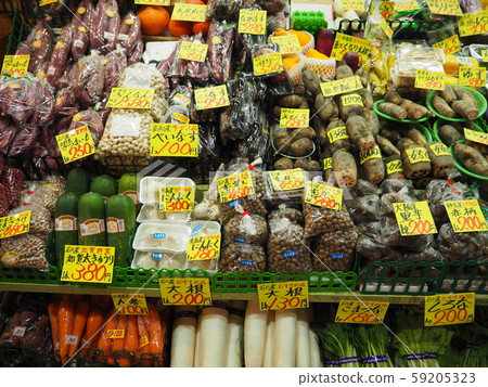 Vegetable market 59205323
