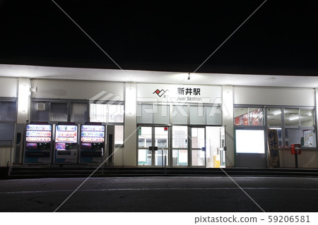 Echigo Toki Meki Railway Arai Station Echigo Toki Meki Railway Arai Station 59206581