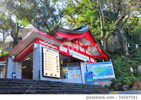 藤澤市江之島escar平台（1區）和旅遊問訊處 59207581