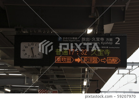 Osaka Higashi Line Johoku Koen-dori Station (departure sign) 59207970