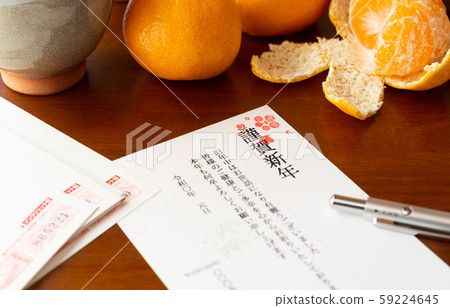New Year's card created Postcard prepared Tsuruga New Year New Year's card created Postcard prepared Tsuruga New Year 59224645