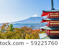 Yamanashi Prefecture Arakurayama Asama Park Arakura Fuji Asama Shrine 59225760