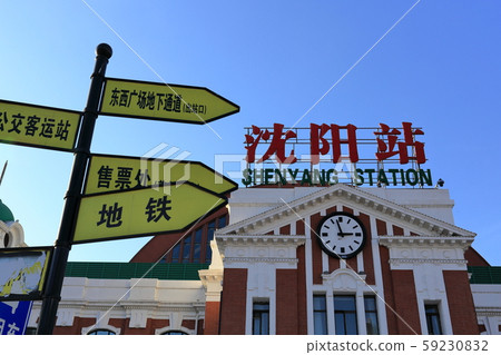 中國沉陽 59230832