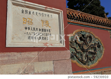 中國沉陽 59230910