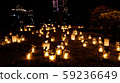 蠟燭之夜 59236649