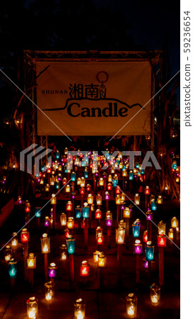 蠟燭之夜 蠟燭之夜 59236654