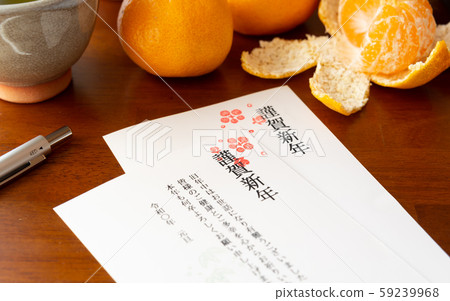 New Year's card creation New Year's card Postcard New Year's card 59239968