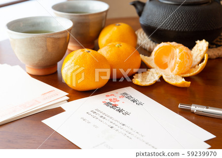 New Year's card creation New Year's card Postcard New Year's card 59239970