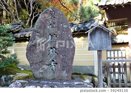 Danrinji秋葉 Danrinji秋葉 59249138