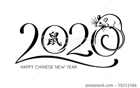 2020 new year rat on the eastern calendar. Vector illustration. Hieroglyph translation: Rat 2020 new year rat on the eastern calendar. Vector illustration. Hieroglyph translation: Rat 59251566