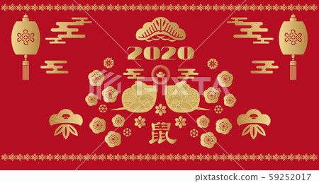 2020 Chinese new year banner 42 59252017