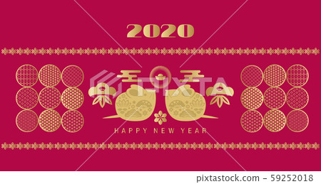 2020 Chinese new year banner 38 59252018
