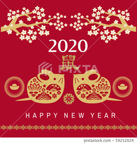 2020 Chinese new year103 2020 Chinese new year103 59252024