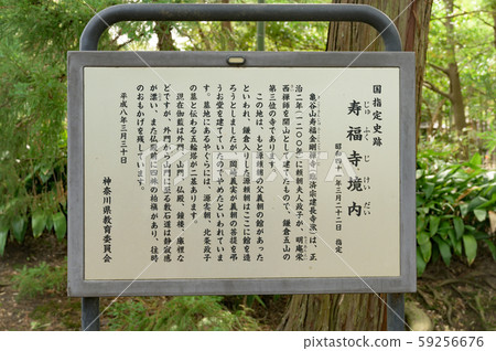 Jufukuji Temple Jufukuji Temple 59256676