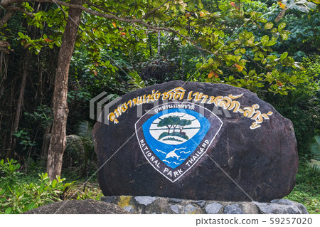 Lak-Lam Ru National Park in Thailand 59257020