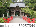 Haruna Shrine 59257340
