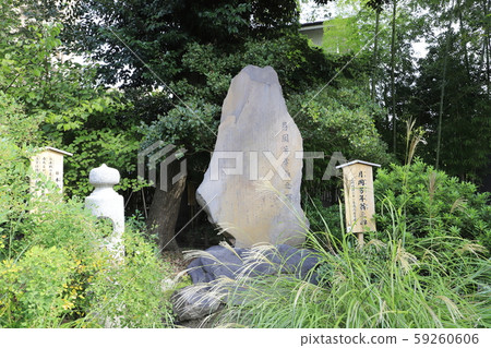 Mukajima Hyakuen Garden, Tsukinoka Yoshinen Monument and Nihonbashi Stone Pillar Mukajima Hyakuen Garden, Tsukinoka Yoshinen Monument and Nihonbashi Stone Pillar 59260606