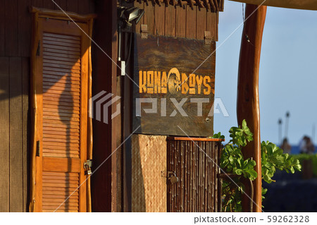 接待中心 59262328