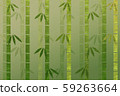  Bamboo grove 59263664